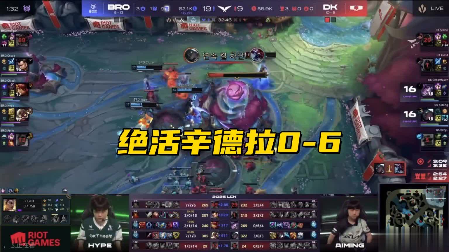 信号的情况, Siwoo, AA