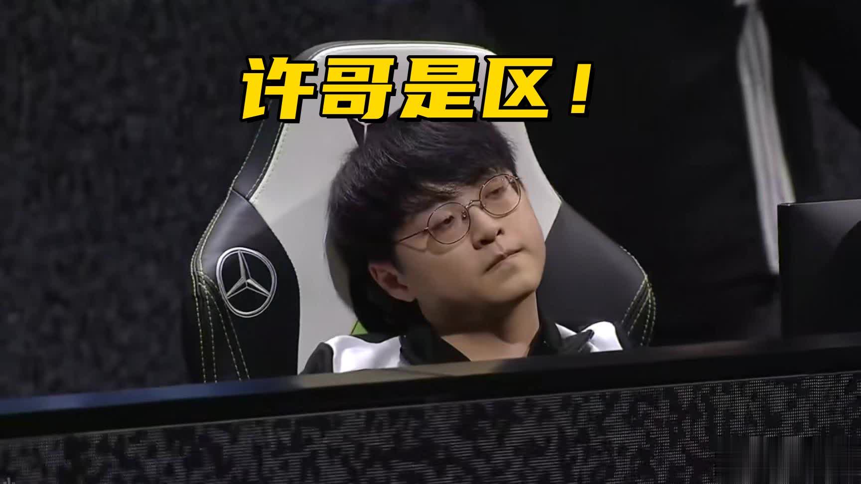 O鏖战三局, https