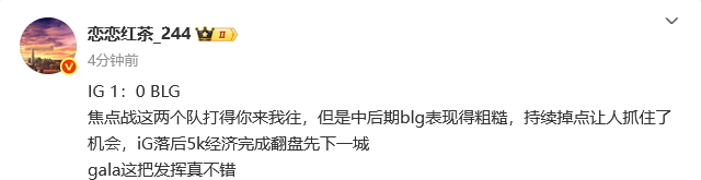 yid, 又是上路回