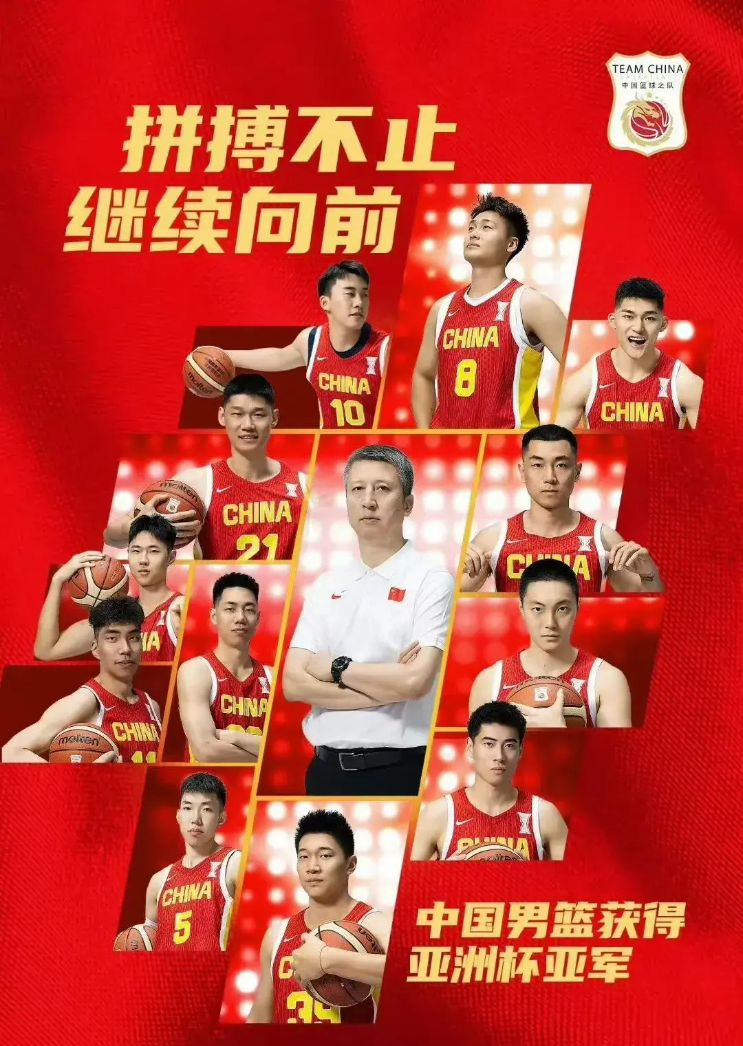 img, 日本队也成