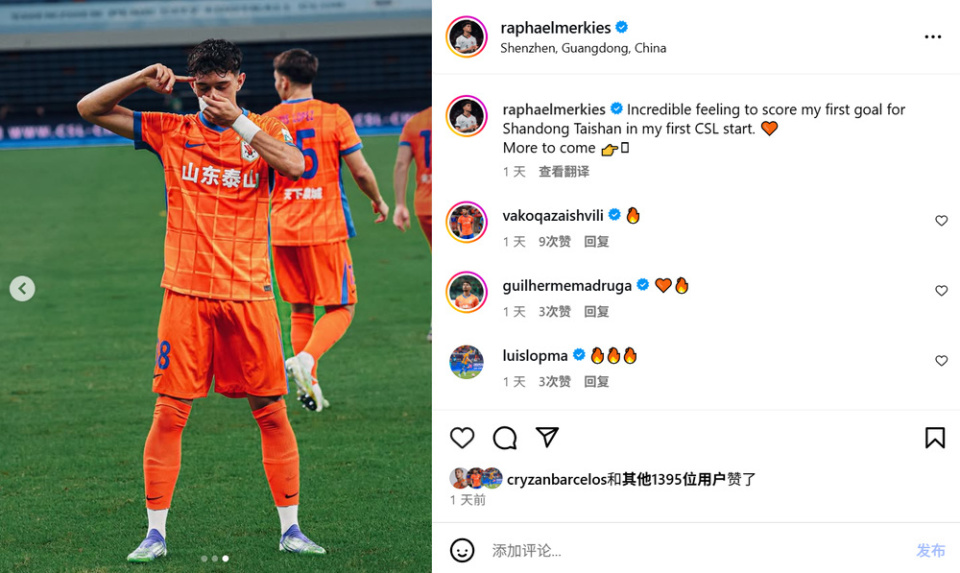 那场中超第 那场中超第