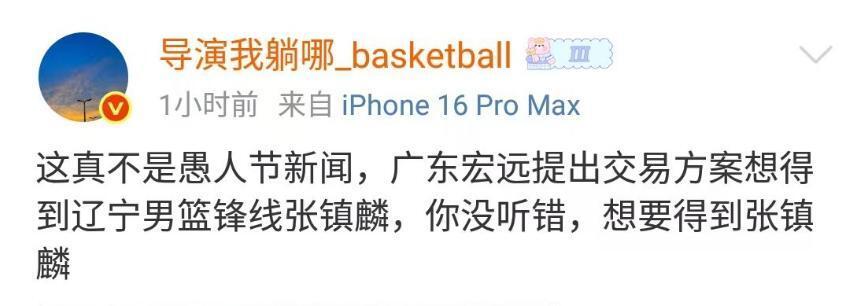 不过从身份 不过从身份