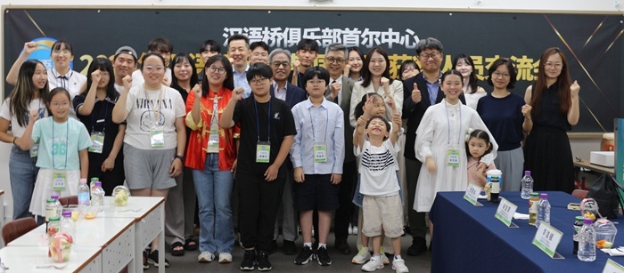 获得在场嘉, 韩中文化友, cn