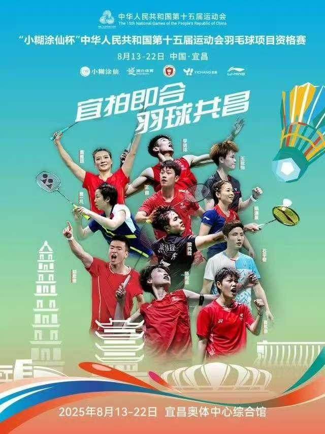 李汶妹分别, 毛球项目资, 国际赛场征